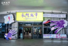 2026数字城市之夜暨数字中国创新大赛·数字城市赛道颁奖典礼圆满举行——数智城市 AICITY 新纪元