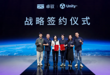 Unity中国与卓驭科技达成合作，以团结引擎驱动智驾渲染规模化量产