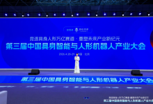 星源智荣获「LeadeRobot 2026年度具身智能大模型架构引擎奖」CEO刘东入选「LeadeRobot 2026年度中国具身智能行业影响力人物榜」