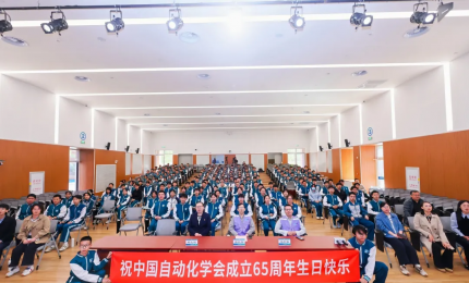 CAA科普百人团2026年首场活动在天津成功举办