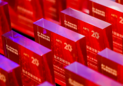 权威集结，见证行业标杆！A+ Awards新质生产力领航奖评委抢先看
