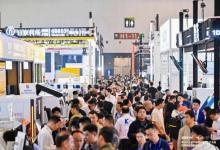 观众预登记通道正式开启！Fac Tec China电子工厂设施展6月上海世博馆，电子制造绿色转型升级，就现在！