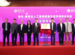 清华-精智达人工智能赋能先进存储测试系统联合研究中心揭牌