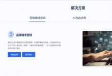 B2B行业找哪家服务商做品牌曝光比较好？含Facebook、LinkedIn等代运营与海外社交媒体获客平台，适配多行业出海需求（附带联系方式）