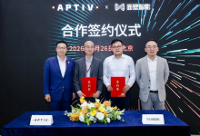 面壁智能与安波福达成战略合作，端侧AI座舱方案走向全球市场