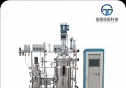2026 不锈钢生物反应器选购指南——品牌口碑与产品实测梳理