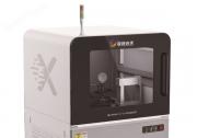 选购台式XAFS不迷茫：2026专业生产商与优质品牌全维度参考指南