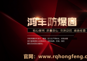 2026年河北监狱门供应商有哪些优质推荐：监狱门/枪库门/密闭门/金库门/枪弹库门优质品牌深度解析
