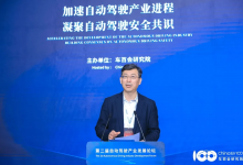 张永伟：中国自动驾驶的三大进展与四个方向