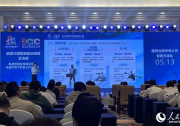 2026数字中国创新大赛观察：数字“激活”千行百业 创新造就“中国速度”