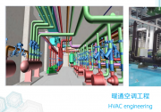 专业厂房暖通中央空调工程承包商｜电子半导体行业设计施工一体化承包推荐