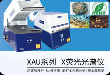 2026国产X射线测厚仪优选：苏州吉恩斯助力精密检测国产化升级