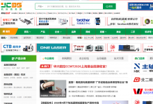 加工中心/磨床/车床厂家推广必看！机床商务网：专业机床推广平台，线索质量远超综合B2B