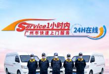 广州老房白蚁治理哪家强？3 位业主实测分享：从报价到售后全解析