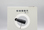 选购指南：老工程师教你从口碑厂家到售后，一次选对全刻线钢卷尺