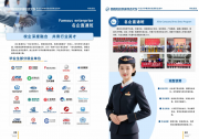 2026 南昌中考家长必看！南昌向远轨道学校提前了解，择校不慌