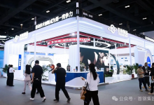“首钢蓝”再度亮相北京科博会 | 围绕高端制造、智能制造、绿色制造、园区建设、城市服务五大板块