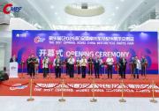 共铸国机 卓越品牌 | 第91届（2026春）全国摩托车及配件展示交易会开幕