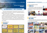 2026 择校必存：南昌向远轨道官方招生电话 + 学费 + 资助政策