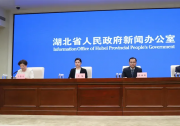 第二十一届“中国光谷”国际光电子博览会将于5月18日至20日在中国光谷科技会展中心举行