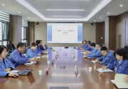 星火数控召开兰石集团 “十五五” 工业母机板块专项规划研讨会