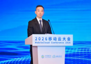 中国移动发布 AI + 制造创新成果