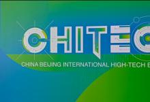 自动化网总经理朱霆赴北京科博会调研：具身智能引领产业变革，从专业盛会走向全民科普
