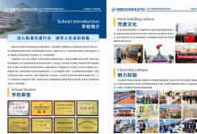 2026 择校必存：南昌向远轨道官方招生电话 + 学费 + 资助政策