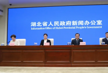 第二十一届“中国光谷”国际光电子博览会将于5月18日至20日在中国光谷科技会展中心举行
