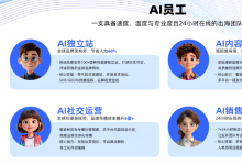 海外B2B行业社媒运营服务商有哪些？覆盖Google、Facebook、LinkedIn、INS等推广代运营公司，适配多行业需求（附带联系方式）