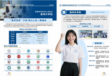 最新！2026 南昌向远轨道官方最新学费标准 + 报名电话