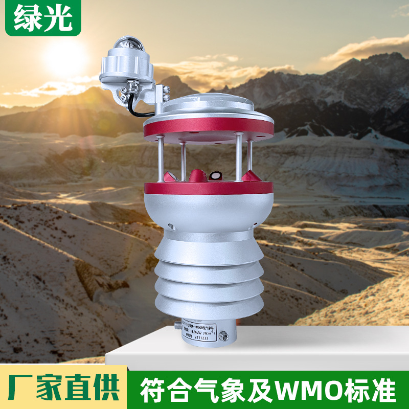 微气象传感器