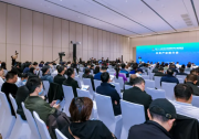 北京科博会｜未来产业推介会推动“创新链”与“产业链”双向奔赴