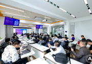 清华大学创新领军工程博士高质量发展论坛——具身智能与机器人分论坛成功举办