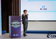 灵初智能温颖博士GEIA 2026发言：以人类数据为核心，构建具身灵巧操作通用模型