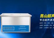 超声波乳化仪选购心得：市面上主流品牌与厂家实力盘点