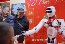 IDEA研究院与星尘智能成立联合实验室，深耕具身智能前沿研究
