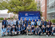 2026“瑞萨杯”信息科技前沿专题赛决赛开赛