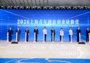 Agent for OPC创新创业训练营亮相第七届上海创新创业青年50人论坛，AI赋能OPC创业新生态