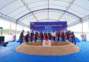 正式奠基！海尔打造东南亚最大中央空调智造基地