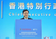 蓝点触控受邀出席首届香港具身智能产业峰会，董事长刘吴月与行业先锋共话Physical AI破局之道