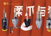 2026年食品生鲜夹爪品牌推荐：从合规到效率优选