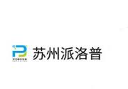 化验室装修知名品牌盘点：专注洁净与通风系统的头部企业