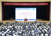 李乐成在北京航空航天大学讲授思政课