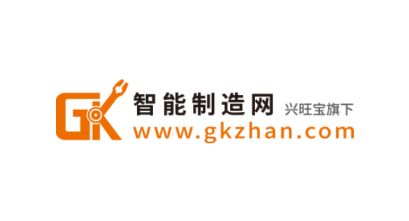 智能制造