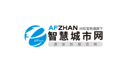 智慧城市网