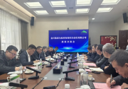 深化战略合作 共筑智能未来——和利时与金川集团共推冶金产业智能升级