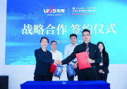 强强联合！北京人形与全球能源装备龙头企业达成战略合作