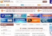 精选机器人好站：用户口碑佳、实际效果突出的网站与平台