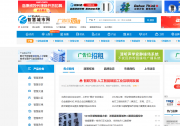 智慧社区平台实力排行：智慧城市网以全年百余场会展服务连接产业生态